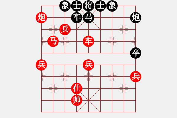 象棋棋譜圖片：栗澤先勝金祥輝 - 步數(shù)：90 