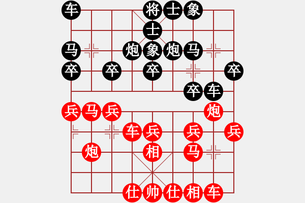 象棋棋譜圖片：徐超 勝 陶漢明（左中炮3）：馬2進(jìn)1 - 步數(shù)：20 