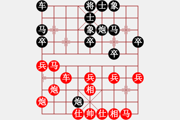 象棋棋譜圖片：徐超 勝 陶漢明（左中炮3）：馬2進(jìn)1 - 步數(shù)：30 