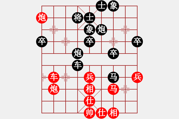 象棋棋譜圖片：徐超 勝 陶漢明（左中炮3）：馬2進(jìn)1 - 步數(shù)：50 