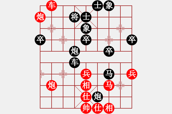 象棋棋譜圖片：徐超 勝 陶漢明（左中炮3）：馬2進(jìn)1 - 步數(shù)：60 