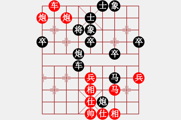 象棋棋譜圖片：徐超 勝 陶漢明（左中炮3）：馬2進(jìn)1 - 步數(shù)：63 