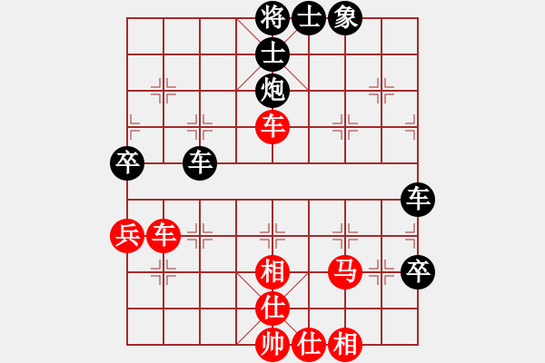 象棋棋譜圖片：第四輪第5臺(tái)李翰林先和任建軍.txt - 步數(shù)：60 