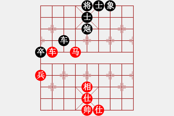 象棋棋譜圖片：第四輪第5臺(tái)李翰林先和任建軍.txt - 步數(shù)：80 