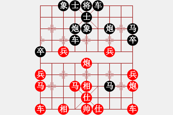 象棋棋譜圖片：悍匪劉大疤(7段)-勝-北海牧羊(5段) - 步數(shù)：30 