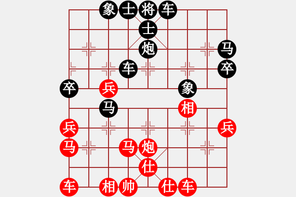 象棋棋譜圖片：悍匪劉大疤(7段)-勝-北海牧羊(5段) - 步數(shù)：40 