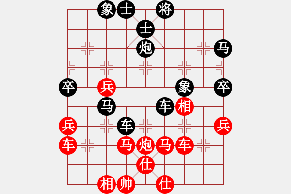 象棋棋譜圖片：悍匪劉大疤(7段)-勝-北海牧羊(5段) - 步數(shù)：50 