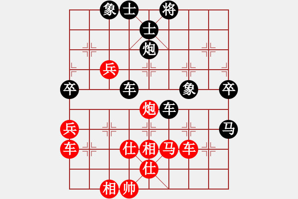 象棋棋譜圖片：悍匪劉大疤(7段)-勝-北海牧羊(5段) - 步數(shù)：60 