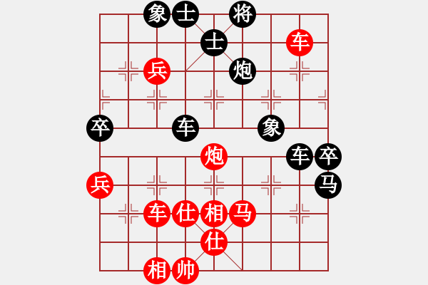 象棋棋譜圖片：悍匪劉大疤(7段)-勝-北海牧羊(5段) - 步數(shù)：70 