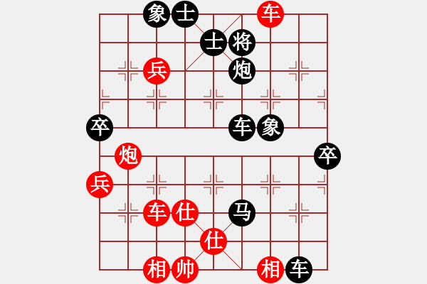 象棋棋譜圖片：悍匪劉大疤(7段)-勝-北海牧羊(5段) - 步數(shù)：80 