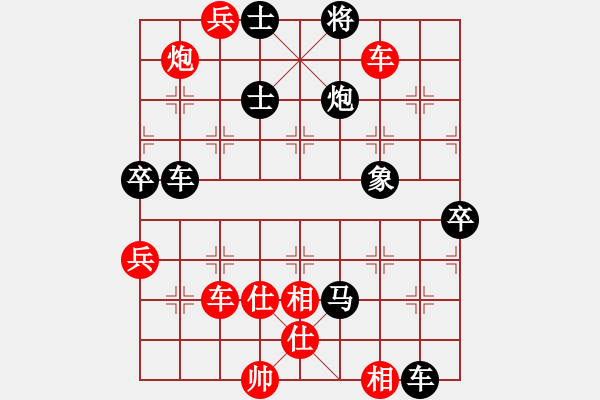 象棋棋譜圖片：悍匪劉大疤(7段)-勝-北海牧羊(5段) - 步數(shù)：90 