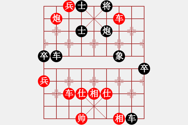 象棋棋譜圖片：悍匪劉大疤(7段)-勝-北海牧羊(5段) - 步數(shù)：91 