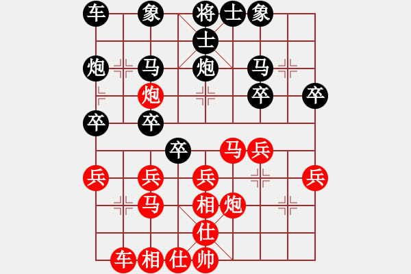 象棋棋譜圖片：2019年萬(wàn)源市第二屆晨旭杯象棋賽第01輪：漢中張弈舟先勝萬(wàn)源吳曉魯 - 步數(shù)：0 