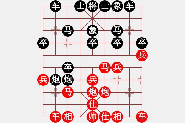 象棋棋譜圖片：2021.8.19.7JJ電腦五分鐘后勝 - 步數(shù)：20 