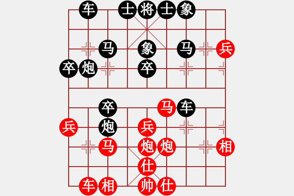 象棋棋譜圖片：2021.8.19.7JJ電腦五分鐘后勝 - 步數(shù)：30 