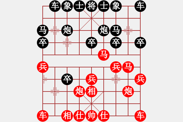 象棋棋譜圖片：竹子[516158387] -VS- 普通人19[2113618465] - 步數(shù)：20 