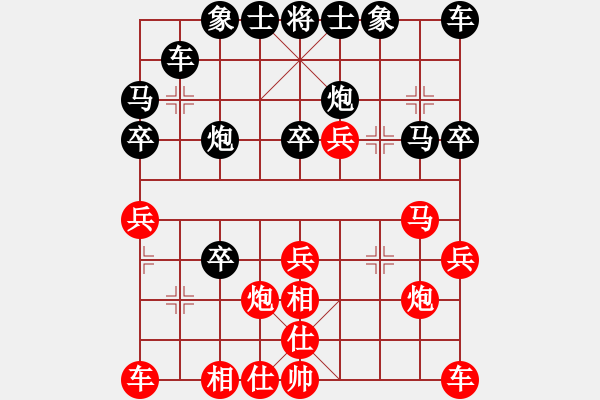 象棋棋譜圖片：竹子[516158387] -VS- 普通人19[2113618465] - 步數(shù)：30 