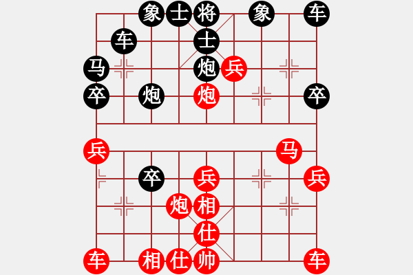 象棋棋譜圖片：竹子[516158387] -VS- 普通人19[2113618465] - 步數(shù)：35 