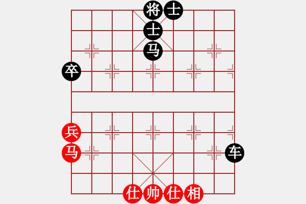 象棋棋譜圖片：uuuvvv(7段)-和-下山王(月將) - 步數(shù)：60 