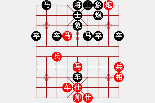 象棋棋譜圖片：橫才俊儒[292832991] -VS- 神舟[806358647]（折戟沉沙） - 步數(shù)：50 