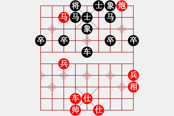 象棋棋譜圖片：橫才俊儒[292832991] -VS- 神舟[806358647]（折戟沉沙） - 步數(shù)：59 