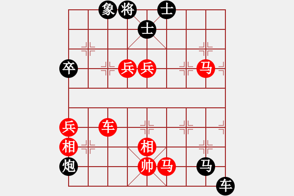 象棋棋譜圖片：小威(9段)-勝-microfar(8段) - 步數(shù)：101 