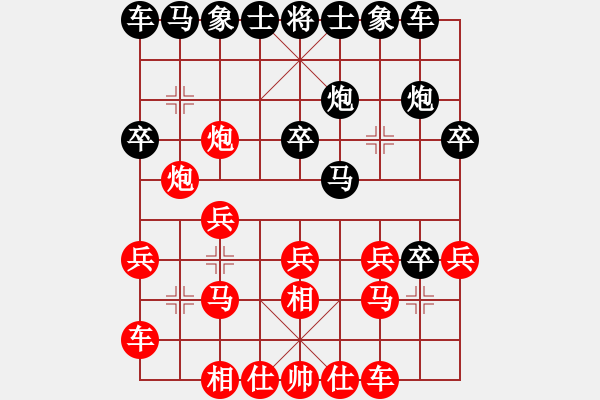 象棋棋譜圖片：小威(9段)-勝-microfar(8段) - 步數(shù)：20 