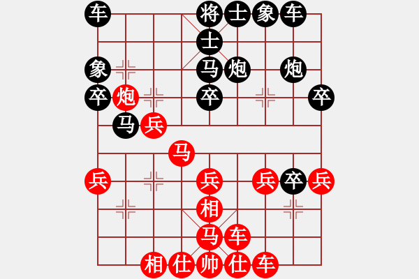 象棋棋譜圖片：小威(9段)-勝-microfar(8段) - 步數(shù)：30 