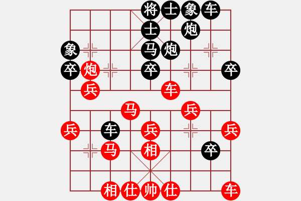 象棋棋譜圖片：小威(9段)-勝-microfar(8段) - 步數(shù)：40 