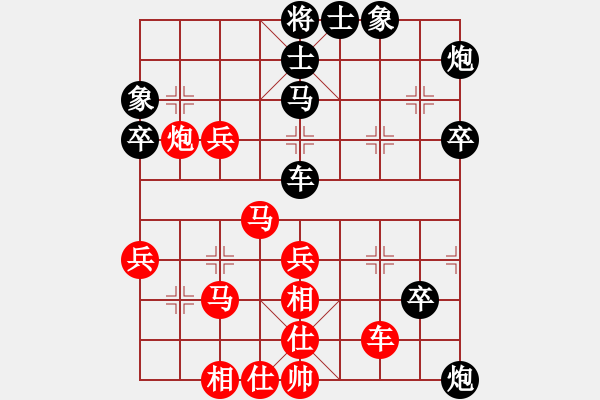 象棋棋譜圖片：小威(9段)-勝-microfar(8段) - 步數(shù)：60 