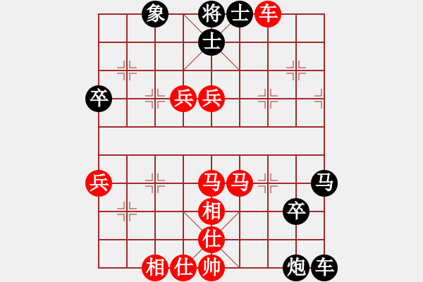 象棋棋譜圖片：小威(9段)-勝-microfar(8段) - 步數(shù)：80 