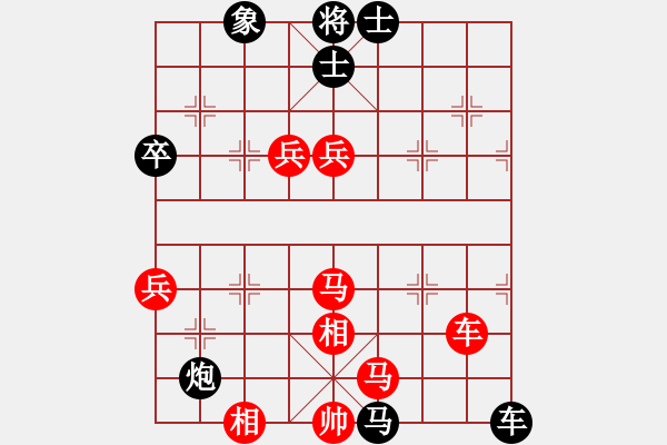 象棋棋譜圖片：小威(9段)-勝-microfar(8段) - 步數(shù)：90 