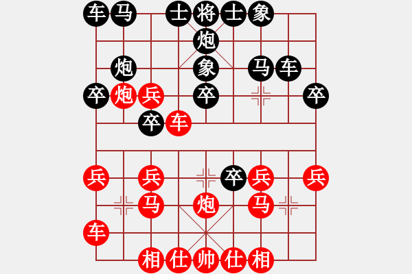 象棋棋譜圖片：2016.8.1.4聯(lián)眾.pgn - 步數(shù)：30 