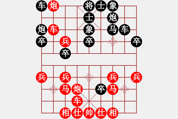 象棋棋譜圖片：2016.8.1.4聯(lián)眾.pgn - 步數(shù)：40 