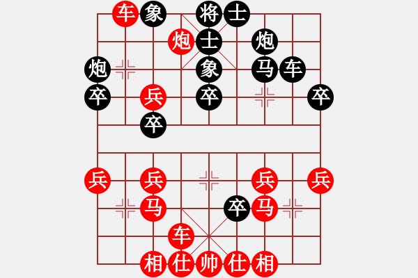 象棋棋譜圖片：2016.8.1.4聯(lián)眾.pgn - 步數(shù)：47 