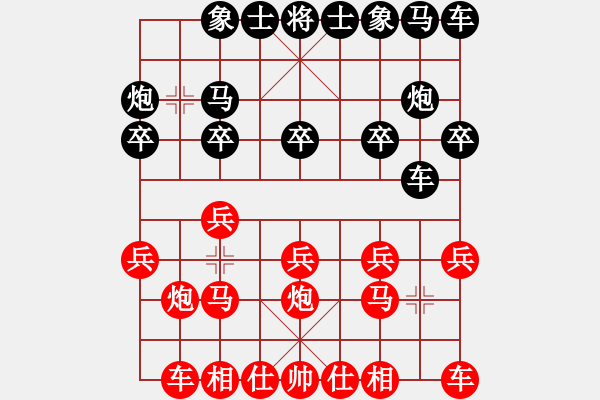 象棋棋譜圖片：橫才俊儒[292832991] -VS- 天涯[759449752] - 步數(shù)：10 