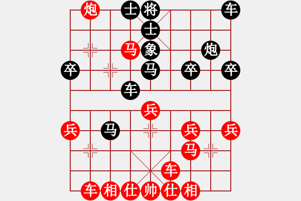 象棋棋譜圖片：橫才俊儒[292832991] -VS- 天涯[759449752] - 步數(shù)：31 