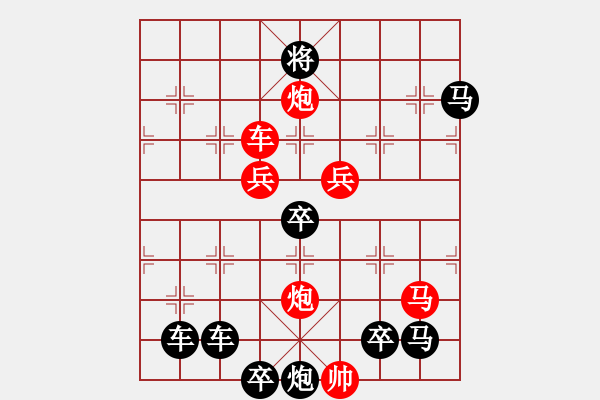 象棋棋譜圖片：《雅韻齋》【 五更鐘動(dòng)笙歌散 十里月明燈火稀 】 秦 臻 擬局 - 步數(shù)：30 