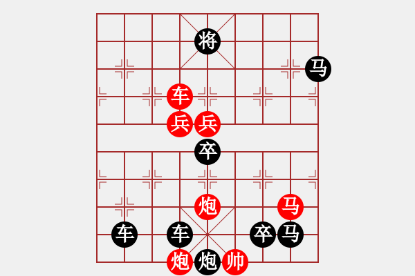 象棋棋譜圖片：《雅韻齋》【 五更鐘動(dòng)笙歌散 十里月明燈火稀 】 秦 臻 擬局 - 步數(shù)：40 