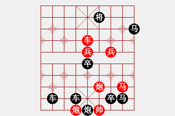 象棋棋譜圖片：《雅韻齋》【 五更鐘動(dòng)笙歌散 十里月明燈火稀 】 秦 臻 擬局 - 步數(shù)：50 