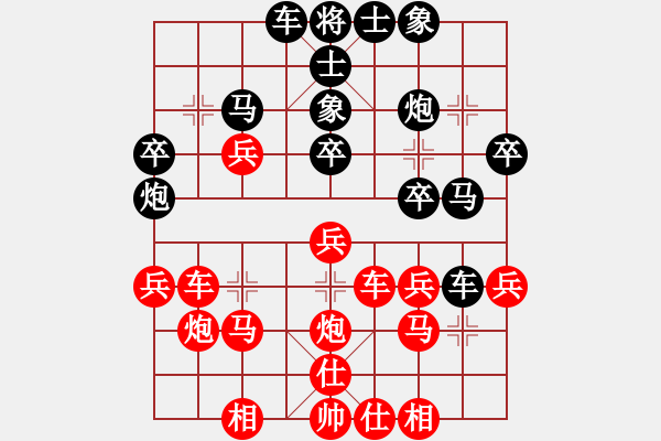 象棋棋譜圖片：黃偉 先勝 陳旭 - 步數(shù)：30 