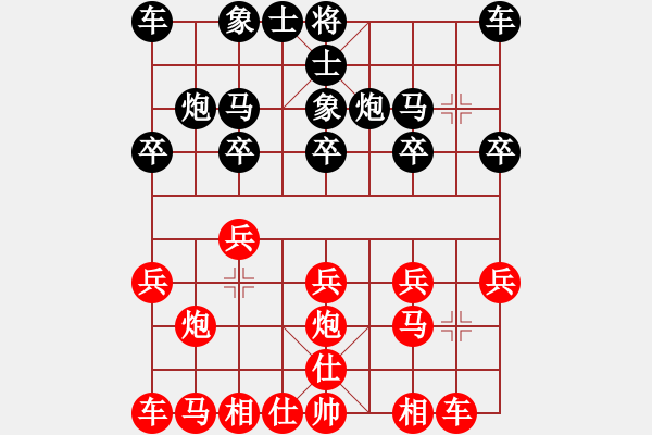 象棋棋譜圖片：滴水穿石佛[423375394] -VS- 高山流水[593280913] - 步數(shù)：10 