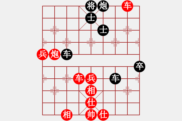 象棋棋譜圖片：滴水穿石佛[423375394] -VS- 高山流水[593280913] - 步數(shù)：100 