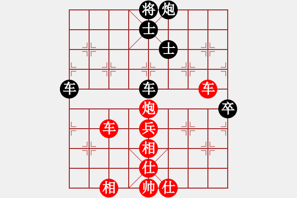 象棋棋譜圖片：滴水穿石佛[423375394] -VS- 高山流水[593280913] - 步數(shù)：110 