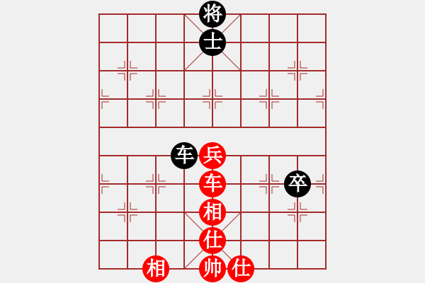 象棋棋譜圖片：滴水穿石佛[423375394] -VS- 高山流水[593280913] - 步數(shù)：130 