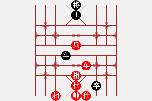 象棋棋譜圖片：滴水穿石佛[423375394] -VS- 高山流水[593280913] - 步數(shù)：140 