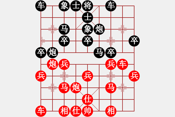 象棋棋譜圖片：滴水穿石佛[423375394] -VS- 高山流水[593280913] - 步數(shù)：20 