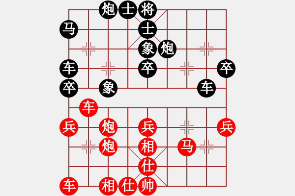 象棋棋譜圖片：滴水穿石佛[423375394] -VS- 高山流水[593280913] - 步數(shù)：40 