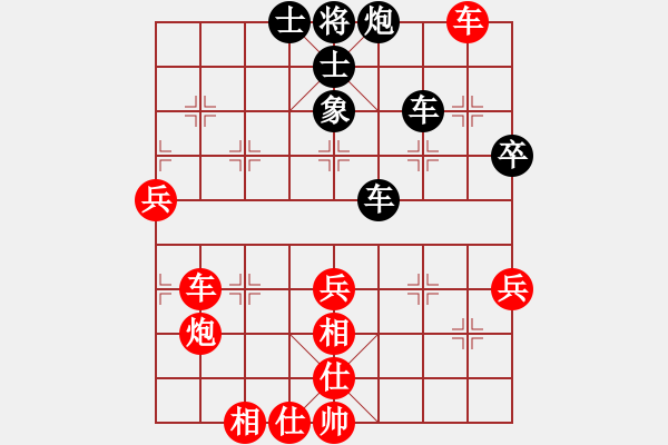 象棋棋譜圖片：滴水穿石佛[423375394] -VS- 高山流水[593280913] - 步數(shù)：70 