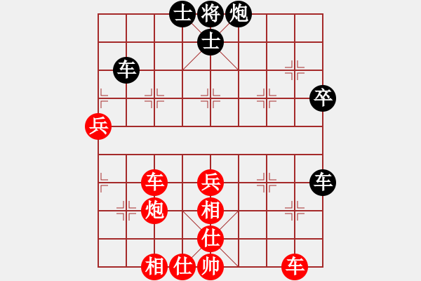 象棋棋譜圖片：滴水穿石佛[423375394] -VS- 高山流水[593280913] - 步數(shù)：80 